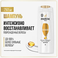 Pantene Pro-V Интенсивное Восстановление 250 мл Шампунь для волос