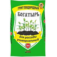 Плодородный грунт Богатырь "Для рассады универсальный" 10 л