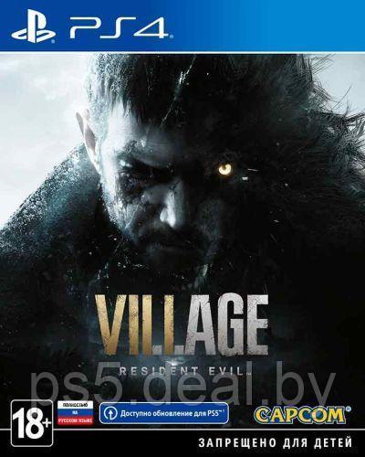 PS4 Уценённый диск обменный фонд Resident Evil Village PS4 \\ Резидент Ивел Вилладж для ПС4 - фото 1 - id-p203862939