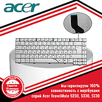 Клавиатура для ноутбука Acer TravelMate 5230, 5330, 5730