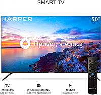 Телевизор 50 дюймов HARPER 50U661TS SMART TV
