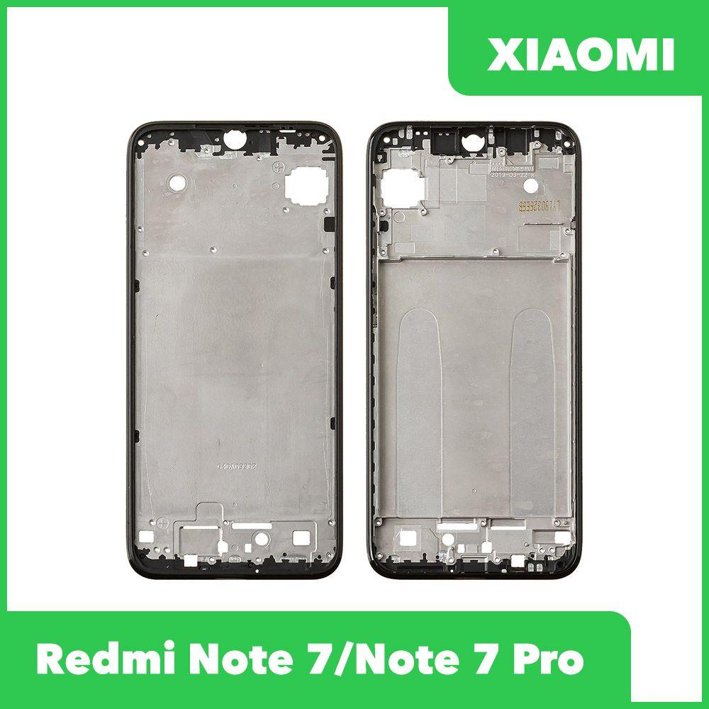 Рамка дисплея (средняя часть) для Xiaomi Redmi Note 7, 7 Pro, черная - фото 1 - id-p226701022