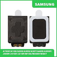 Полифонический динамик (Buzzer) для Samsung Galaxy A7 (A750F), A10 (A105F), A20 (A205F), A30 2019 (A305F),