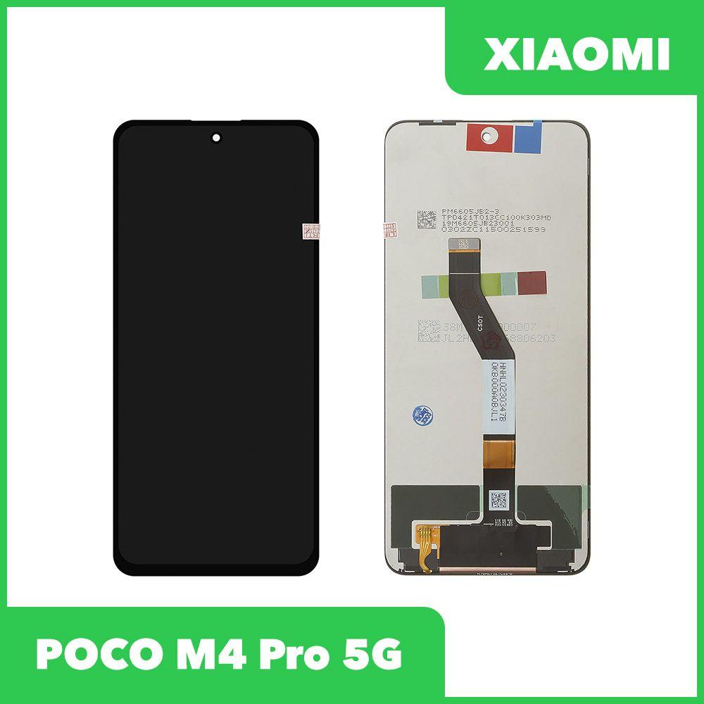 LCD дисплей для Xiaomi POCO M4 Pro 5G в сборе с тачскрином, 100% оригинал (черный) - фото 1 - id-p226701142