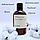 Профессиональный шампунь для волос NINE, восстановление и питание, 300 ml / Натуральные экстракты, фото 2
