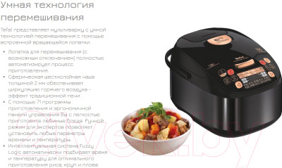 Мультиварка Tefal RK901832 - фото 7 - id-p226711166