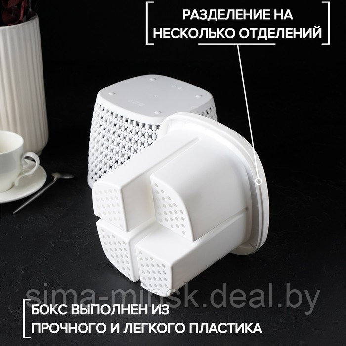 Подставка для столовых приборов «Пирула», цвет белый - фото 2 - id-p226715557