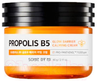 Крем для лица Some By Mi Propolis B5 Glow Barrier Calming Cream