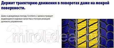 Зимняя легкогрузовая шина Barum SnoVanis 2 185R14C 102/100Q - фото 6 - id-p226717184