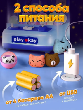 Игровой автомат хватайка с набором игрушек Spase Doll Machine, аппарат для ловли игрушек - фото 7 - id-p224649847