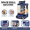 Игровой автомат хватайка с набором игрушек Spase Doll Machine, аппарат для ловли игрушек, фото 4