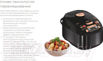 Мультиварка Tefal RK901832 - фото 7 - id-p226718512