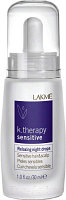 Лосьон для волос Lakme K.Therapy Sensitive Night Drops ночная успокаив. д/чувств кожи