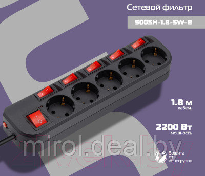 Сетевой фильтр Buro 500SH-1.8-SW-B - фото 6 - id-p226718797