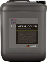 Очиститель дисков Smart Open Metal Color 06 / 15065