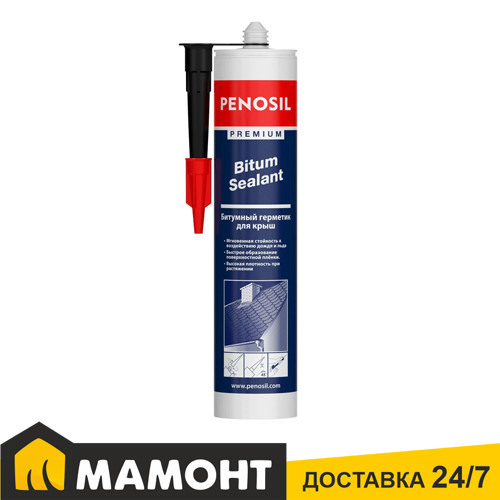 Битумный герметик Penosil Premium Bitum Sealant черный, 280 мл - фото 1 - id-p226723352