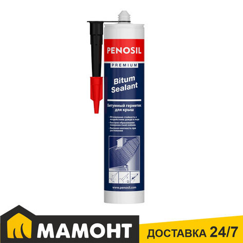 Битумный герметик Penosil Premium Bitum Sealant черный, 280 мл, фото 2