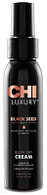 Крем для укладки волос CHI Luxury Black Seed Oil с маслом черного тмина Blow Dry Cream
