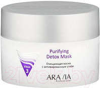 Маска для лица сухая Aravia Professional с активированным углем Purifying Detox Mask