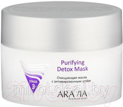 Маска для лица сухая Aravia Professional с активированным углем Purifying Detox Mask - фото 1 - id-p226722339