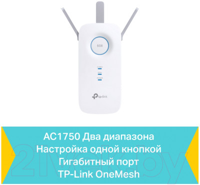 Усилитель беспроводного сигнала TP-Link RE450 - фото 6 - id-p226723570