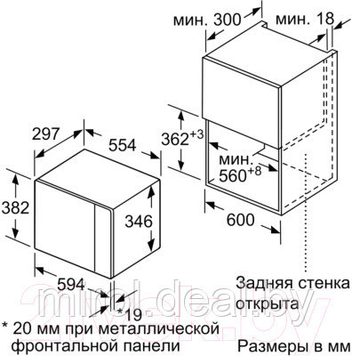 Микроволновая печь Bosch BFL524MW0 - фото 7 - id-p226721536