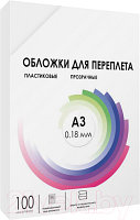 Обложки для переплета Гелеос А3 0.18мм / PCA3-180