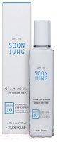 Эмульсия для лица Etude House Soon Jung Emulsion