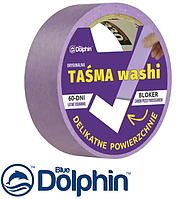 Лента малярная на рисовой бумаге Blue Dolphin Washi фиолетовая 35мм*50м (аналог Шторх) РП