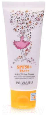 Крем солнцезащитный Privia V-Face Sun Cream SPF 50+ PA+++ - фото 1 - id-p225120806