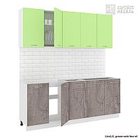 Готовая кухня Кортекс-мебель Корнелия ЛИРА-лайт 2,0 без столешницы Зелёный / Оникс