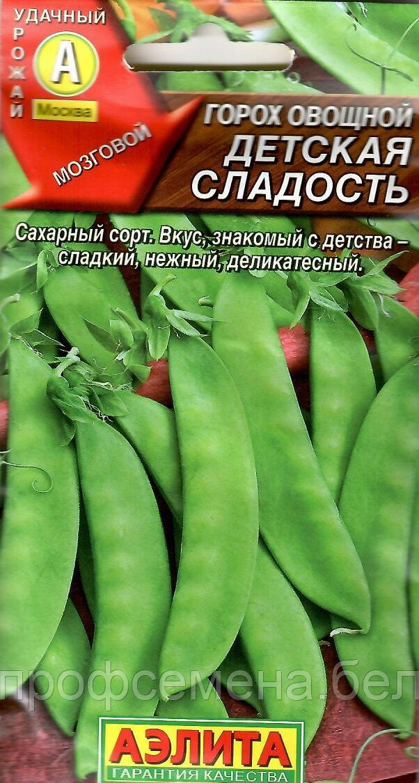 Горох овощной Детская сладость, семена гороха, 10гр., (аэ) - фото 2 - id-p218562631