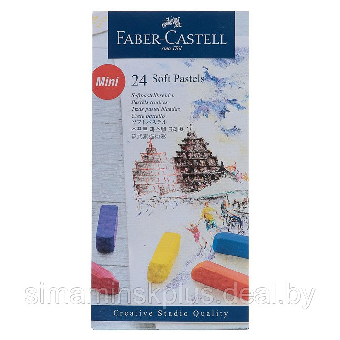 Пастель сухая, набор 24 цвета, Soft, Faber-Castell GOFA мини, художественная 128224 - фото 2 - id-p226735802