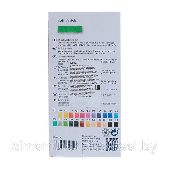 Пастель сухая, набор 24 цвета, Soft, Faber-Castell GOFA мини, художественная 128224 - фото 3 - id-p226735802