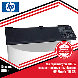 Оригинальный аккумулятор (батарея) для ноутбука HP Zbook 15 G6 (VX04XL) 15.4V 90Wh