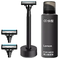 Набор для бритья Lemon Razor H300-6