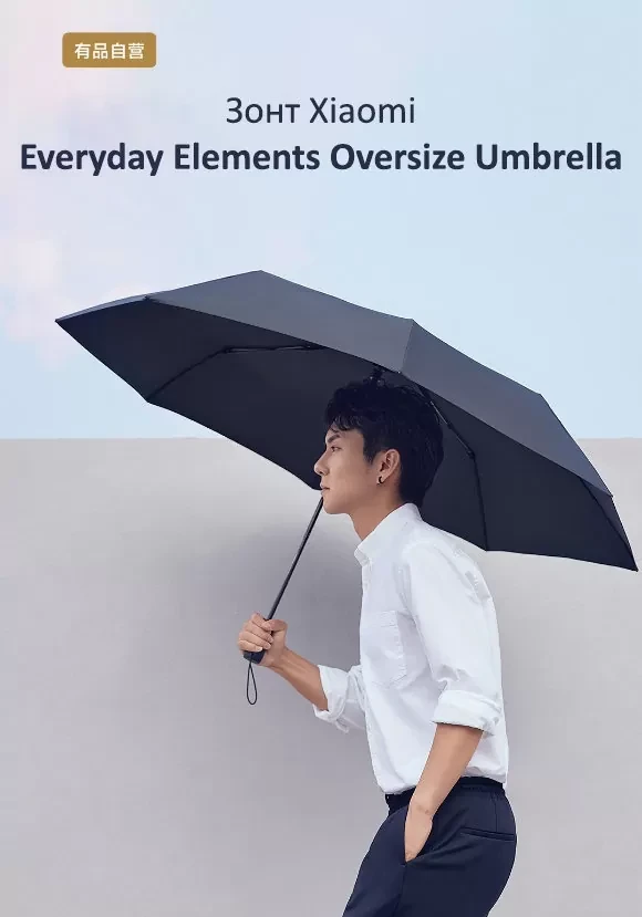 Зонт Daily Elements Super Wind Resistant Umbrella MIU001 Чёрный - фото 5 - id-p226741285