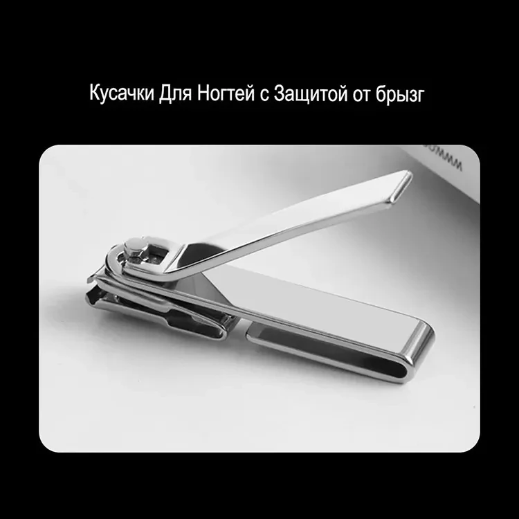 Маникюрный набор HuoHou HU0210 Nail Сlipper 4-piece Set - фото 8 - id-p226738359