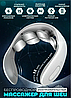 Электроимпульсный массажер для шеи Smart Neck Massager JT-66, фото 9