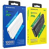 Внешний аккумулятор Borofone BJ9 Uranus 10000mAh 18W Чёрный, фото 7