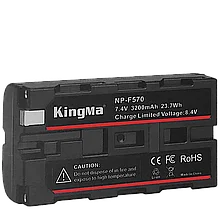 Аккумулятор KingMa NP-F570 3200mAh