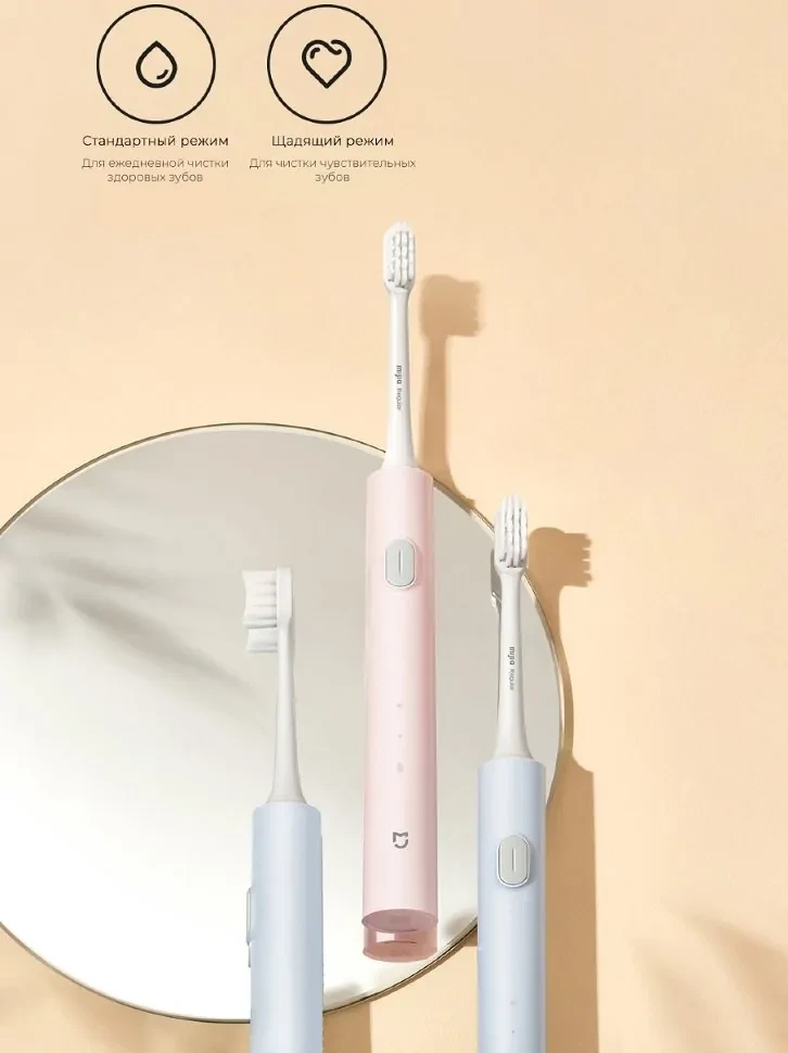 Электрическая зубная щетка Xiaomi Mijia Sonic Electric Toothbrush T200 Розовая - фото 6 - id-p226738594