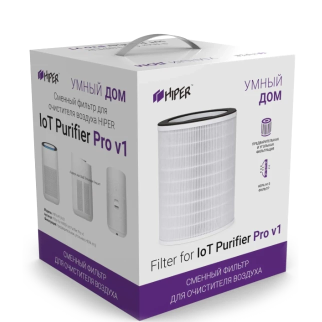 Сменный фильтр HEPA 13 для очистителя воздуха HIPER Iot Purifier Pro v1 RU - фото 2 - id-p226741690