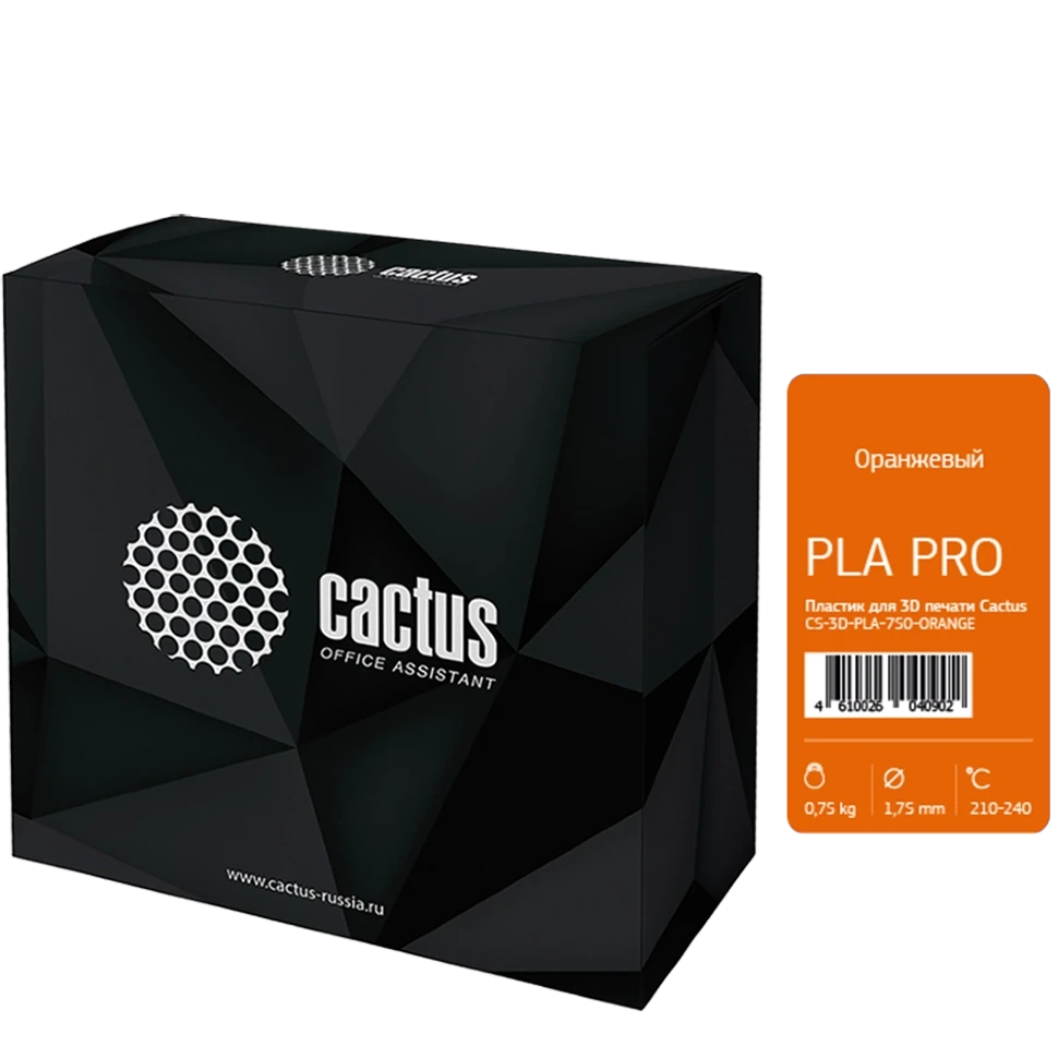 Пластик для 3D принтера Cactus PLA Pro d1.75мм 0.75кг Оранжевый