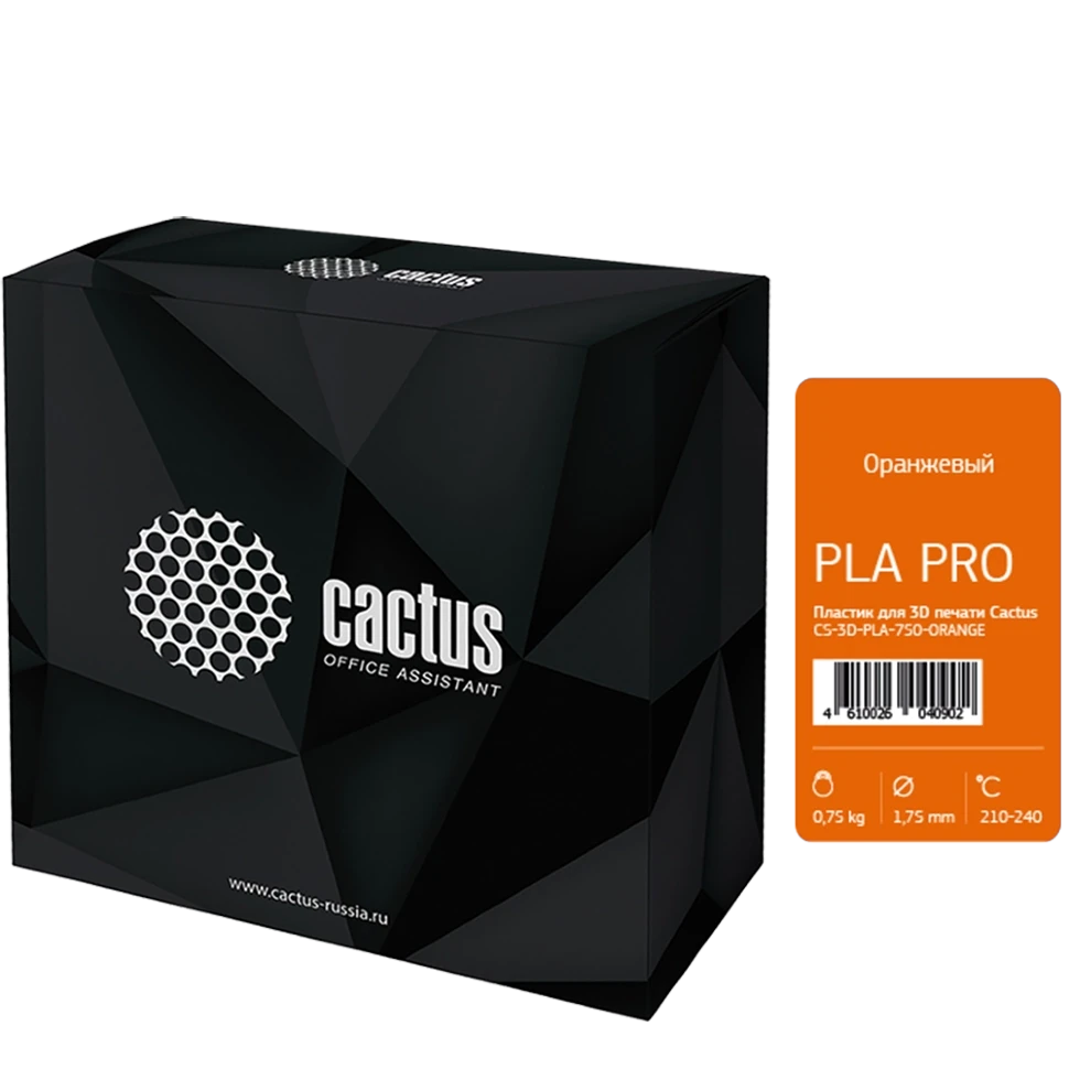 Пластик для 3D принтера Cactus PLA Pro d1.75мм 0.75кг Оранжевый - фото 1 - id-p226738851