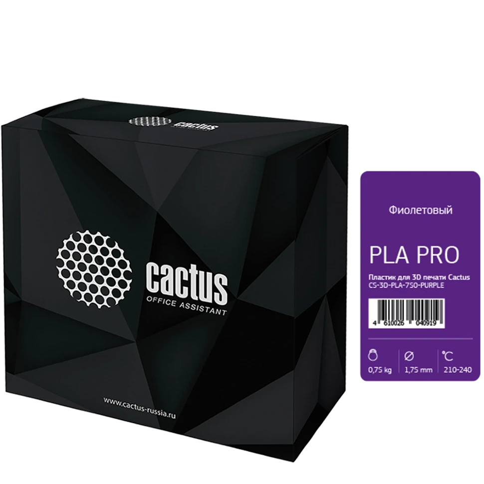 Пластик для 3D принтера Cactus PLA Pro d1.75мм 0.75кг Фиолетовый