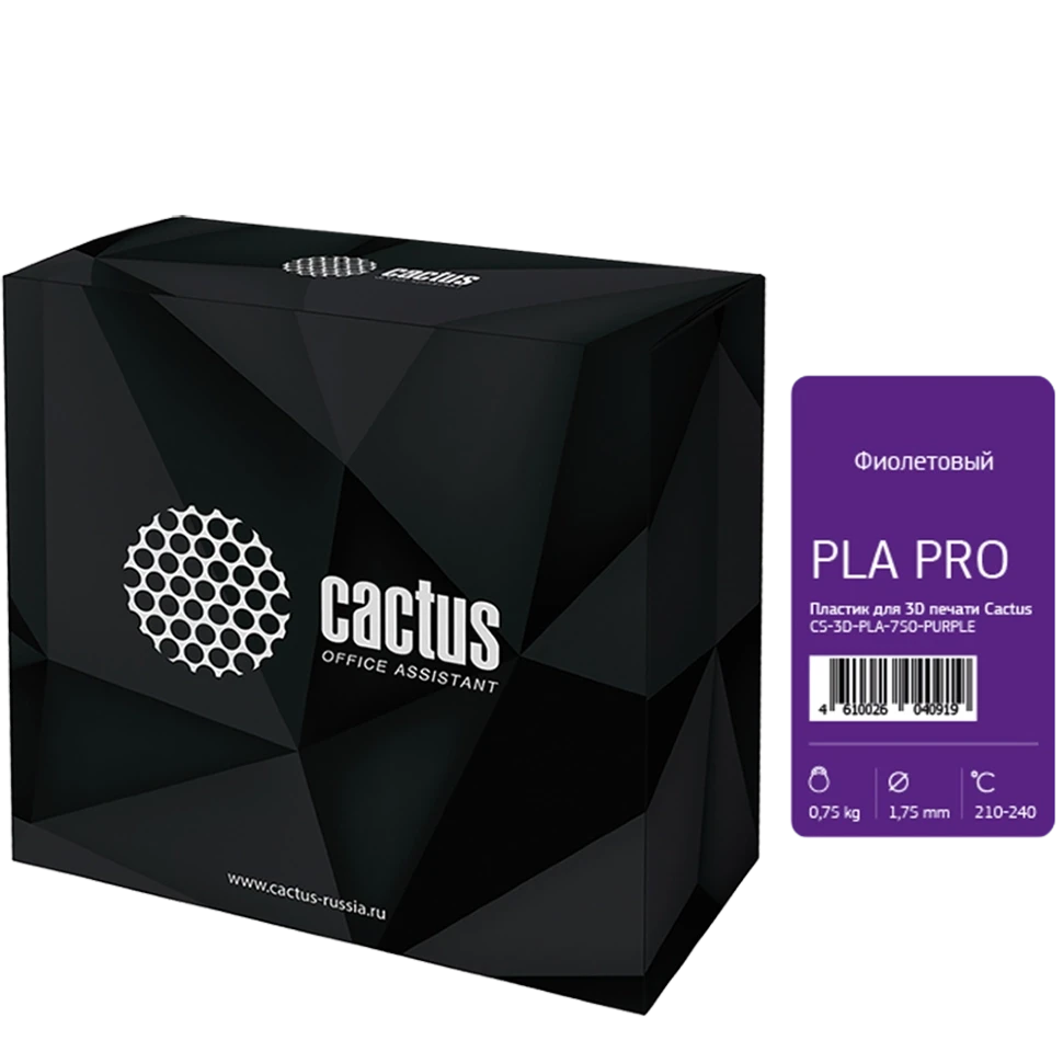 Пластик для 3D принтера Cactus PLA Pro d1.75мм 0.75кг Фиолетовый - фото 1 - id-p226738852