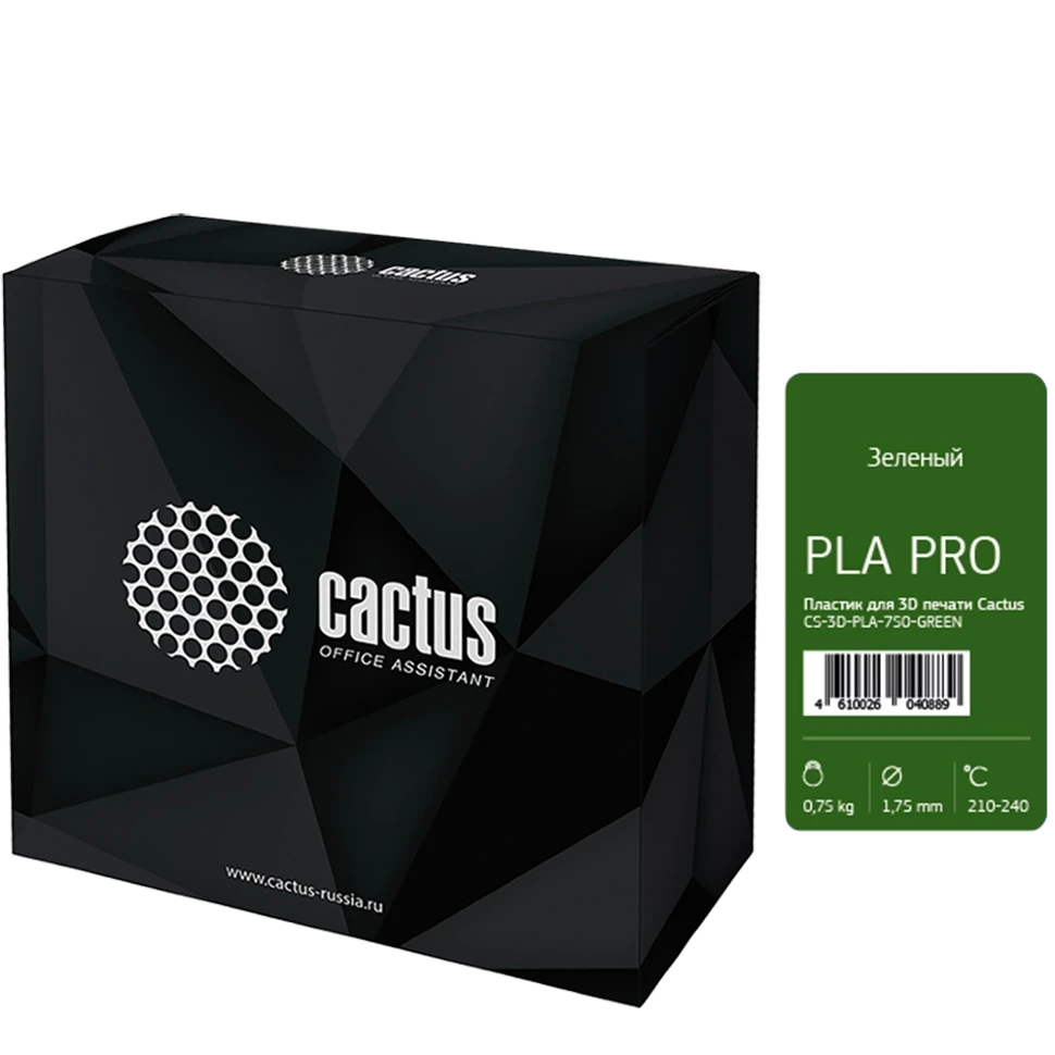 Пластик для 3D принтера Cactus PLA Pro d1.75мм 0.75кг Зелёный