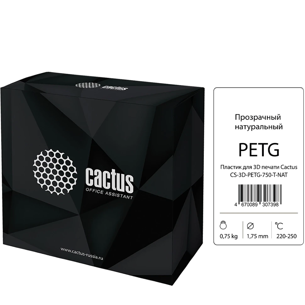 Пластик для 3D принтера Cactus PETG d1.75мм 0.75кг Натуральный прозрачный