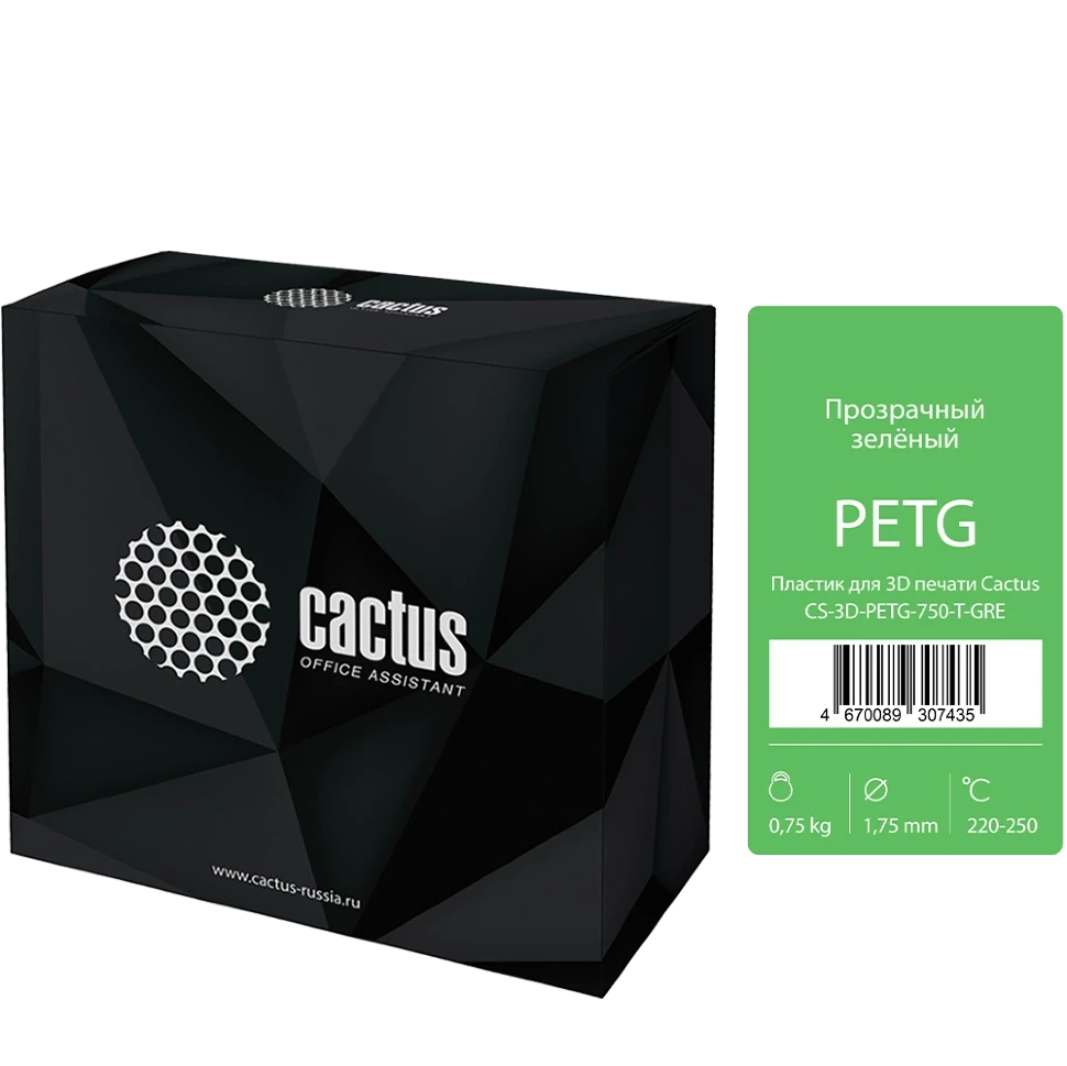 Пластик для 3D принтера Cactus PETG d1.75мм 0.75кг Зелёный - фото 1 - id-p226738868